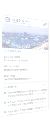 重慶手機網(wǎng)站建設(shè)