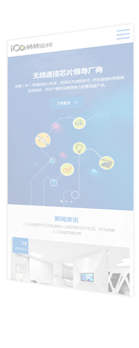 重慶手機網(wǎng)站建設(shè)