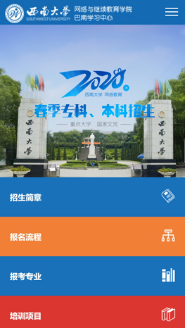 重慶網(wǎng)站建設