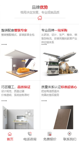 重慶網(wǎng)站建設(shè)