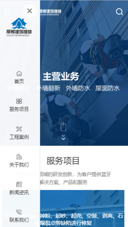 重慶網(wǎng)站建設(shè)