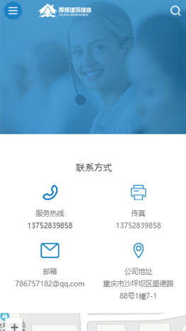 重慶網(wǎng)站建設(shè)