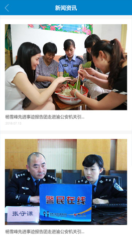 重慶微信公眾號開發(fā)