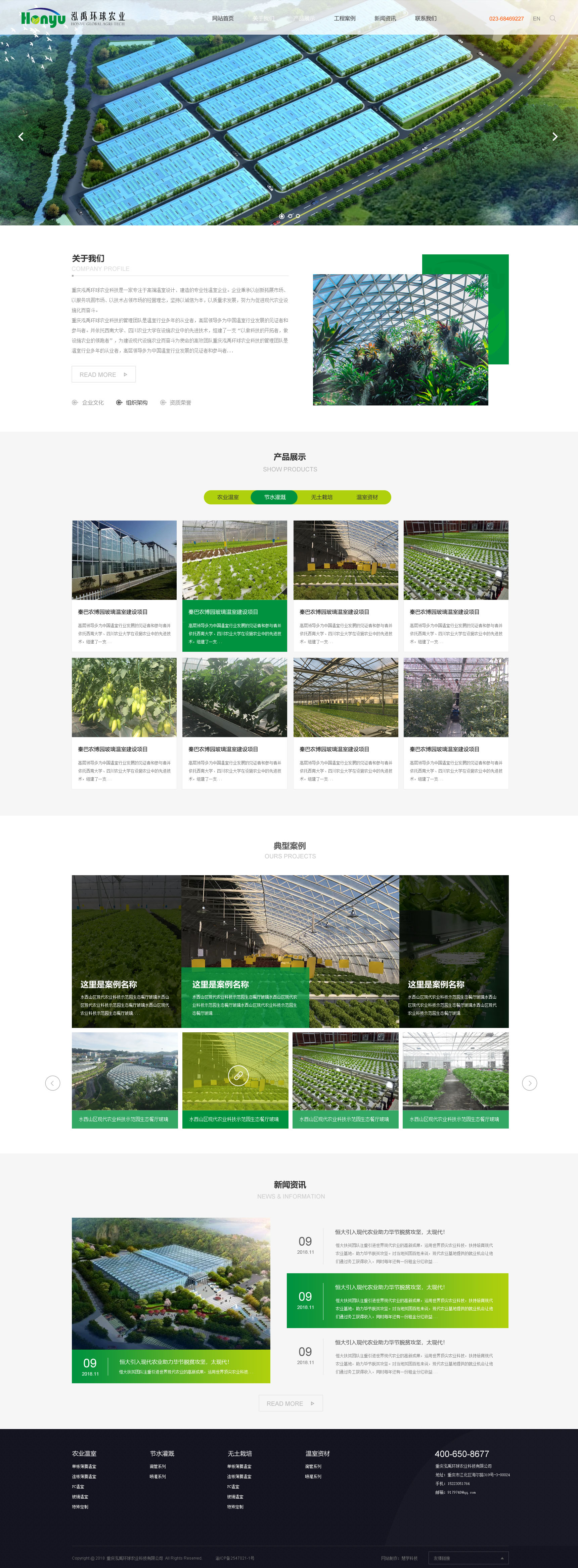重慶網(wǎng)站建設(shè)