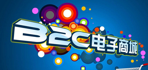 電子商務(wù)網(wǎng)站怎么設(shè)計(jì)