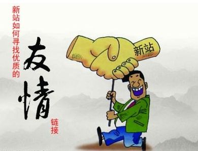 重慶網(wǎng)站優(yōu)化