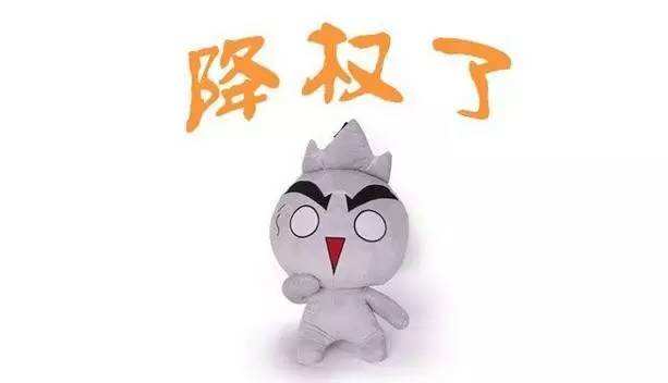 百度的自身原因?qū)е戮W(wǎng)站降權(quán)