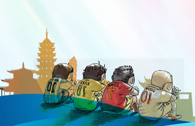 寧波市幼兒體育協(xié)會(huì)